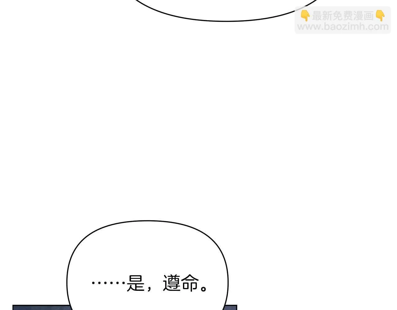 第59话 竞争对手77