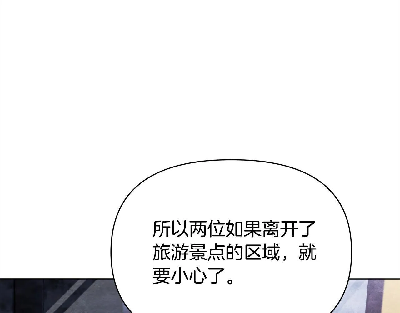 第35话 吃佣兵的醋？41