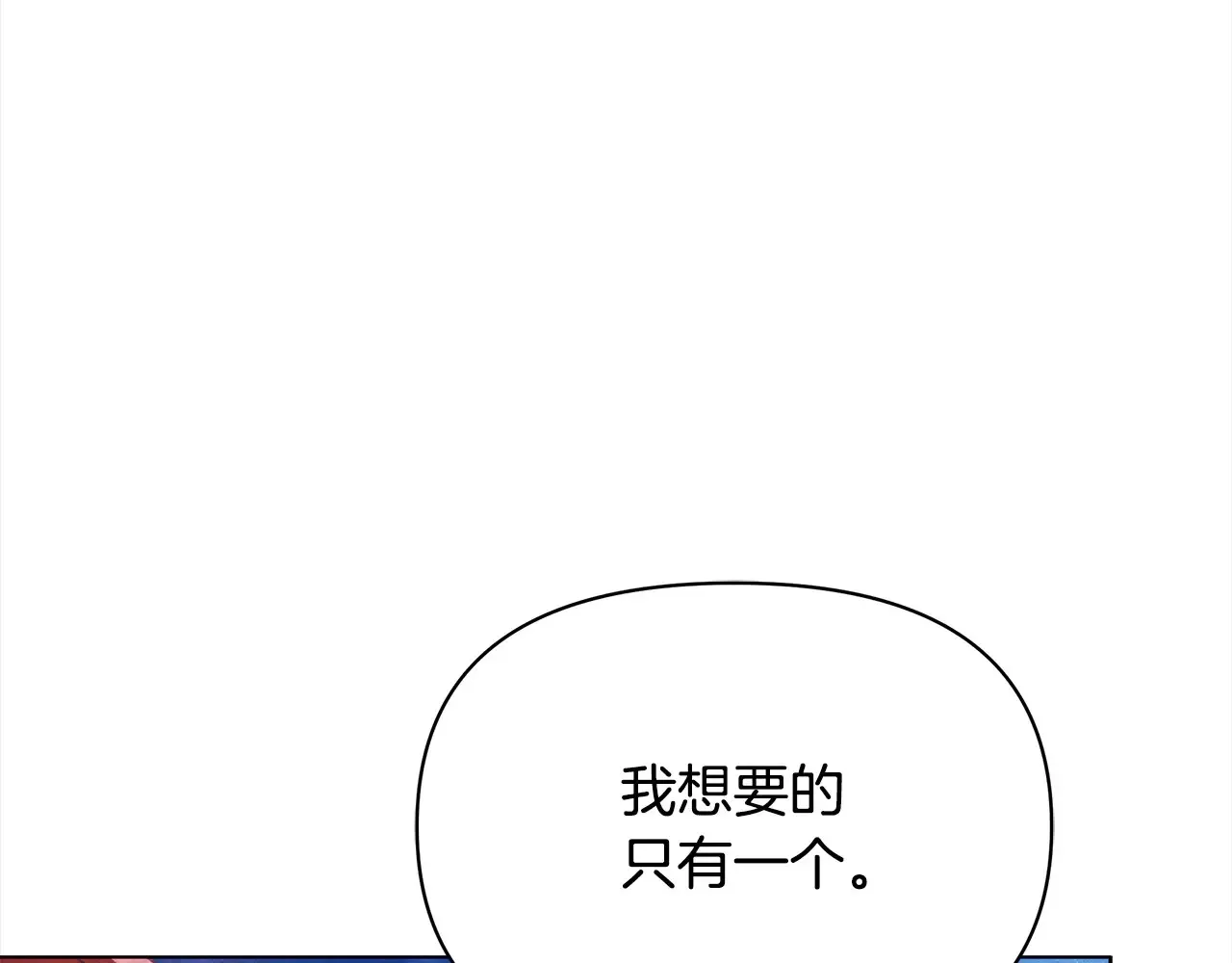 第25话 加钱195