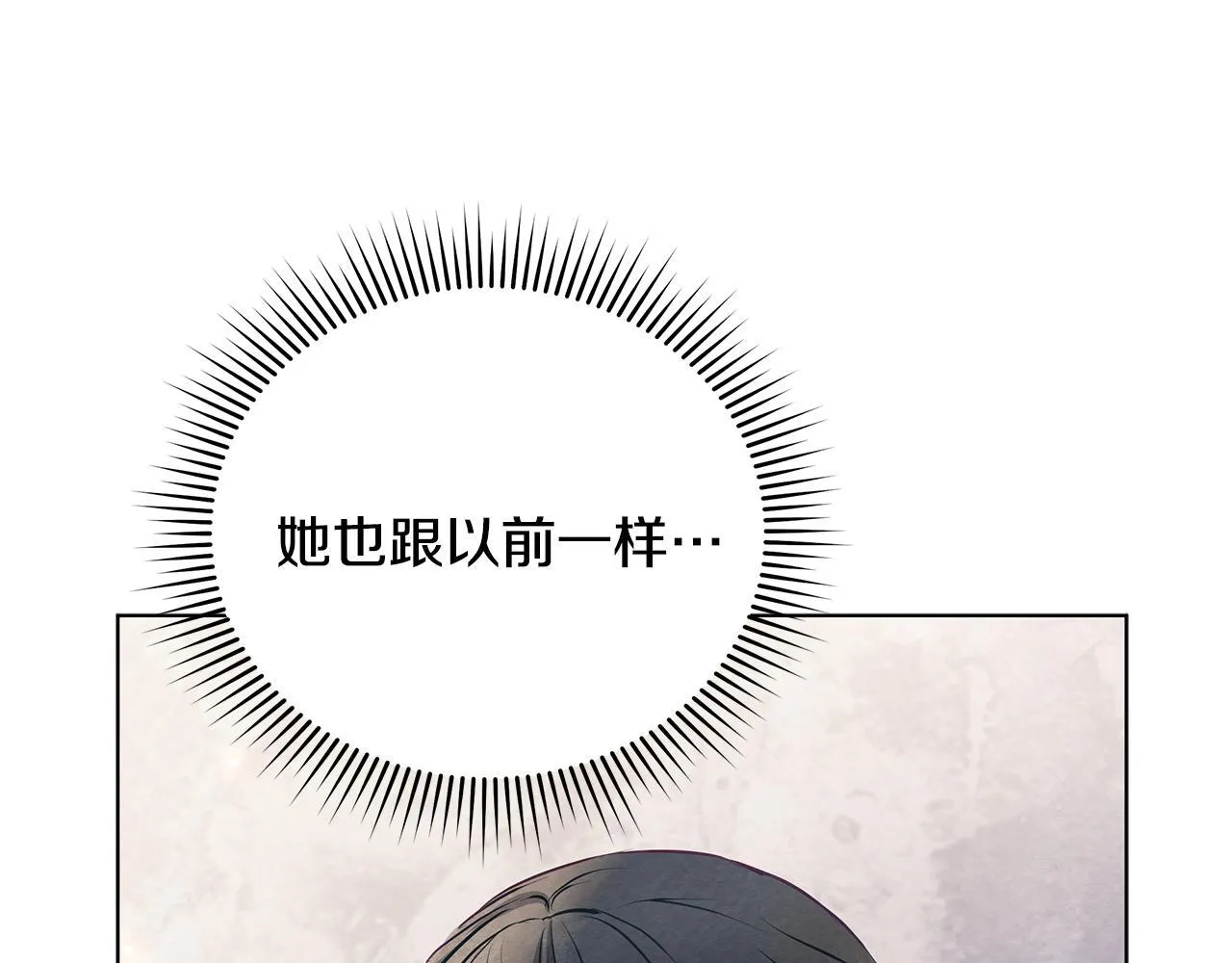 第47话 我好想你50