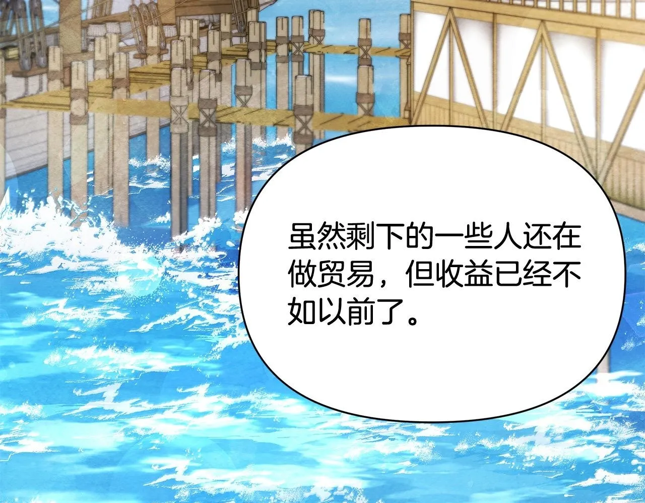 第16话 南部的骚乱131