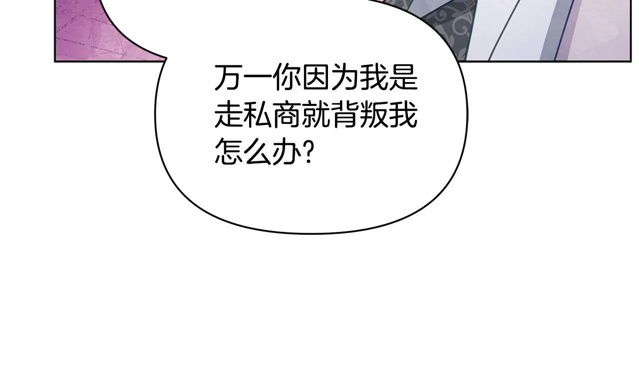 第38话 计划成功！48