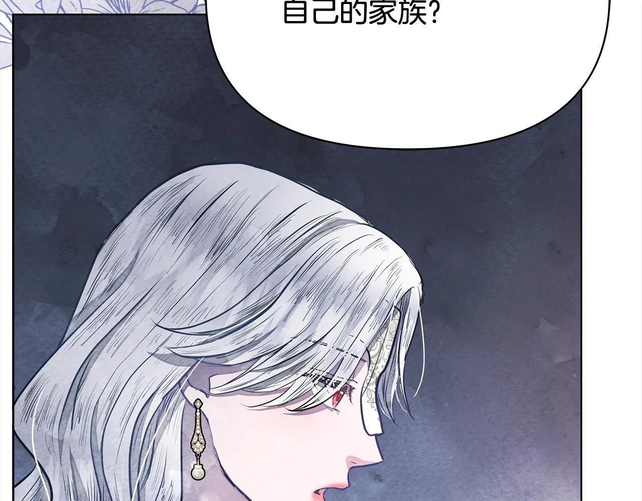 第12话 是谁送我性感礼服？103