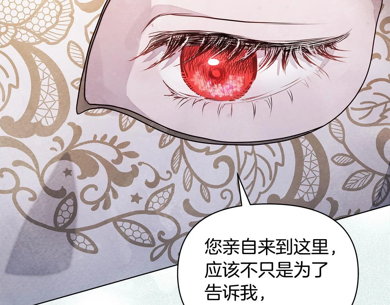 第6话 你为什么要戴面具？21