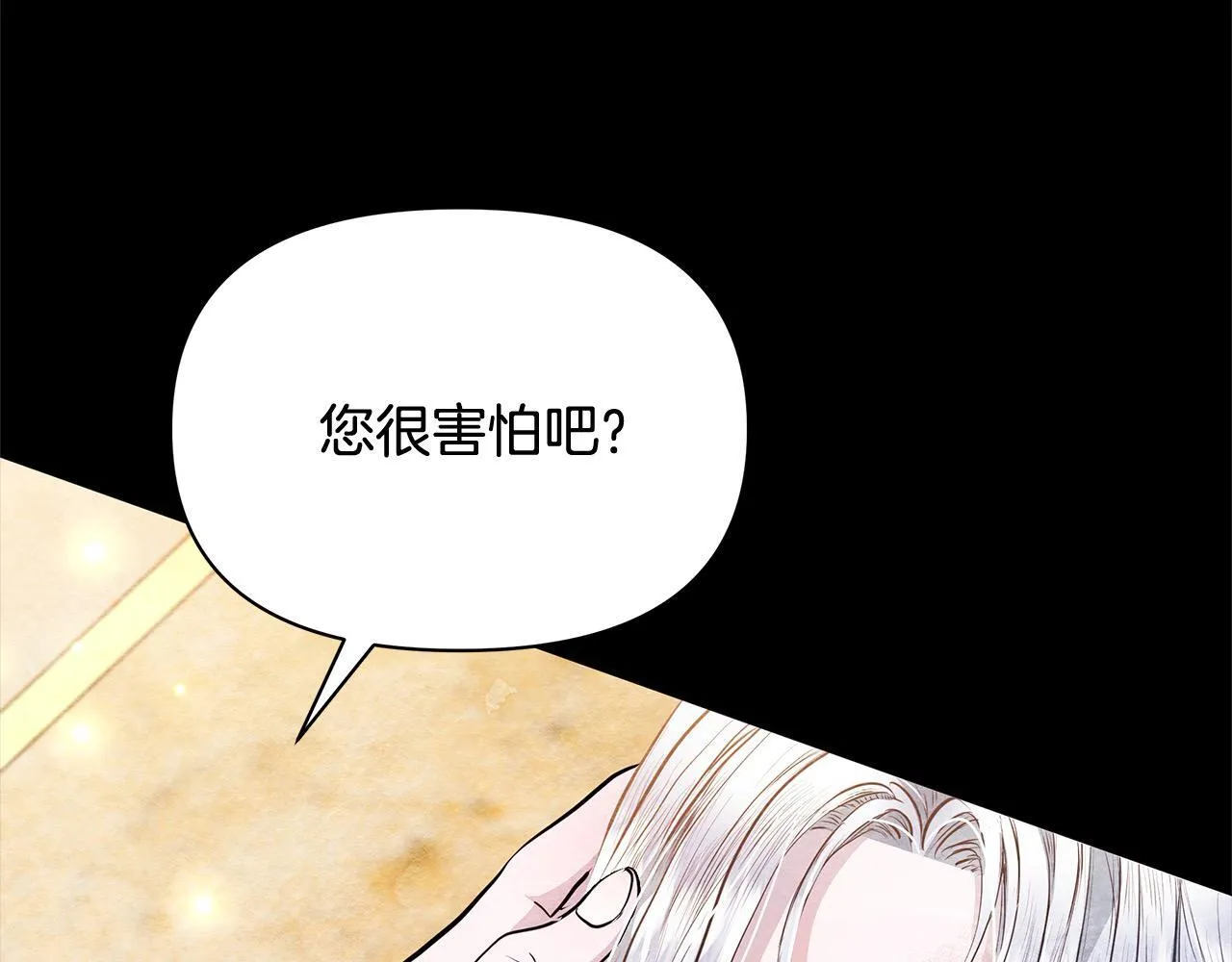 第5话 初遇骑士团长47
