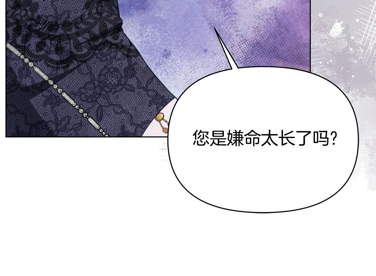 第41话 我要亲自去146
