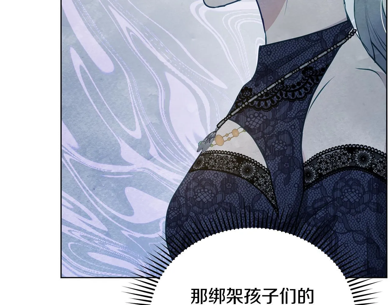 第44话 不要道歉88