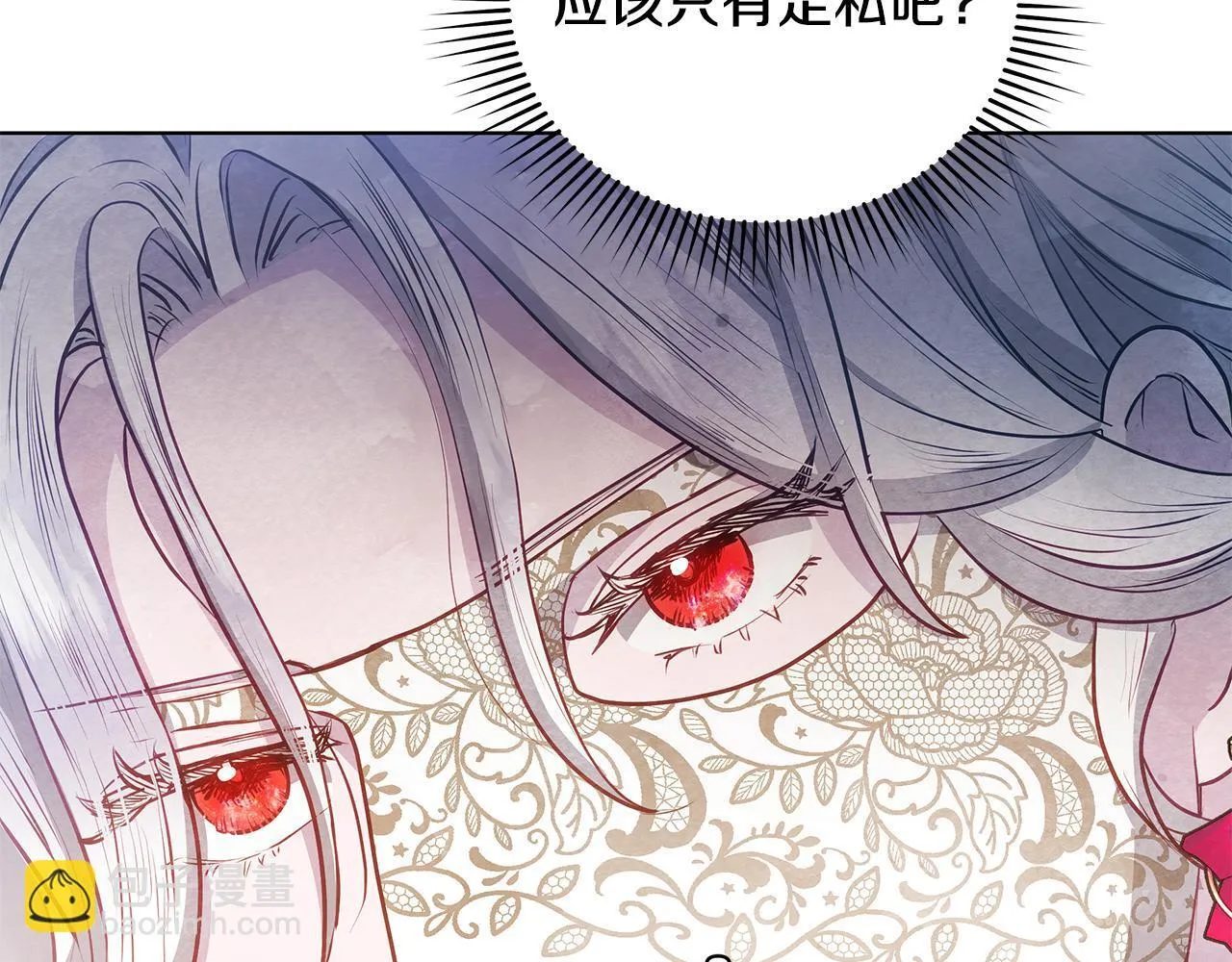 第46话 利用186