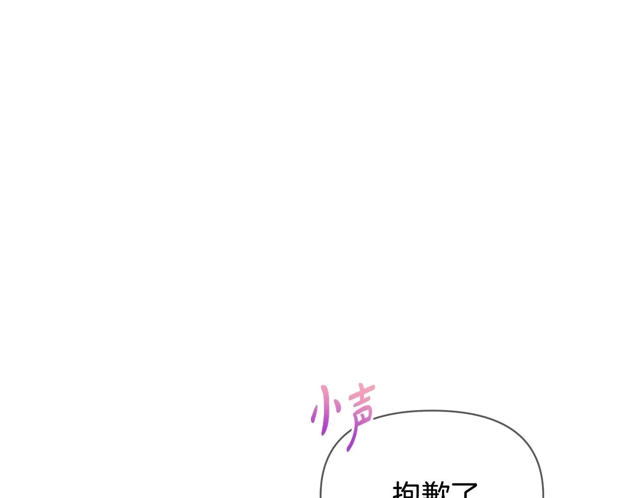 第37话 配合演戏199