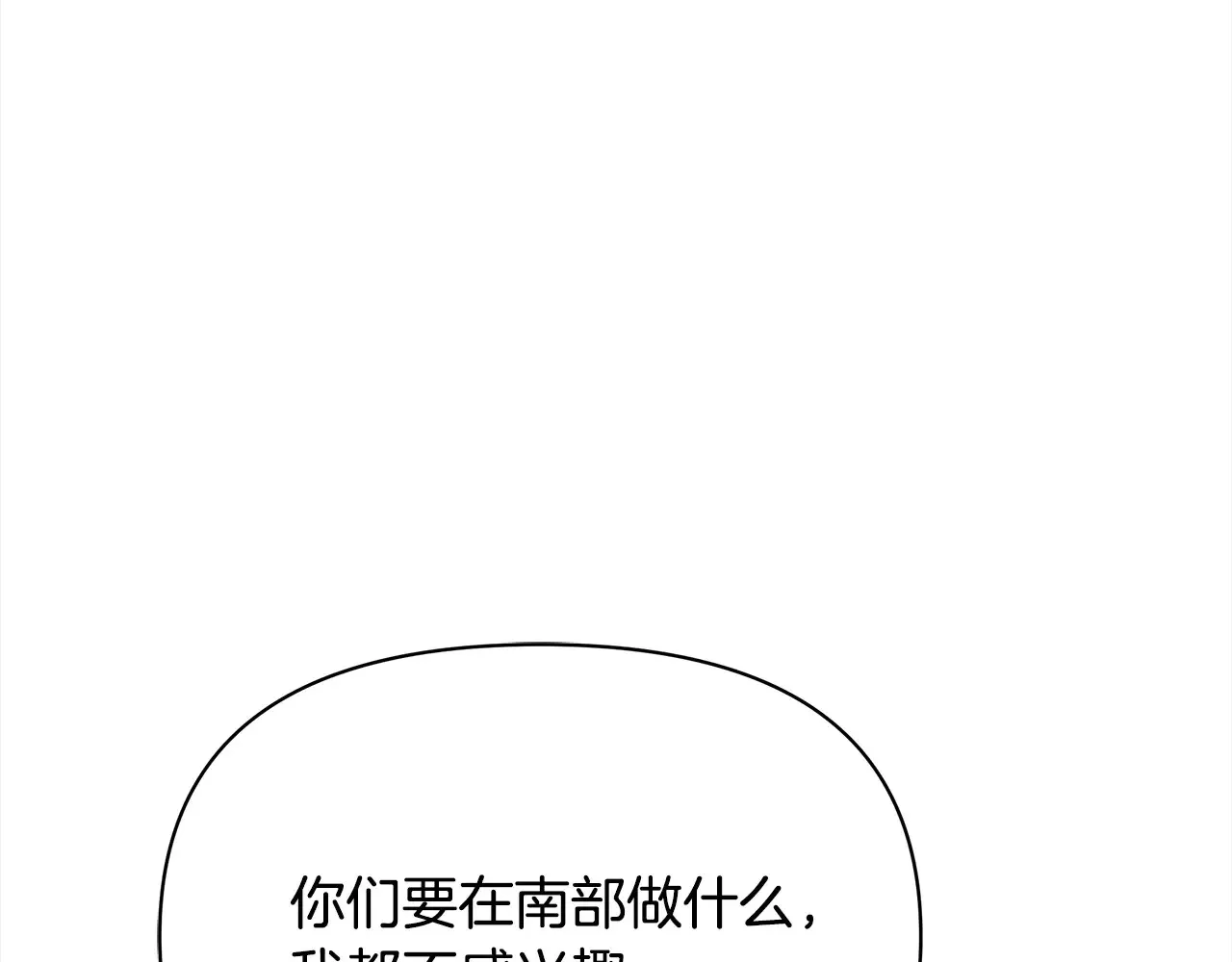 第26话 间谍5