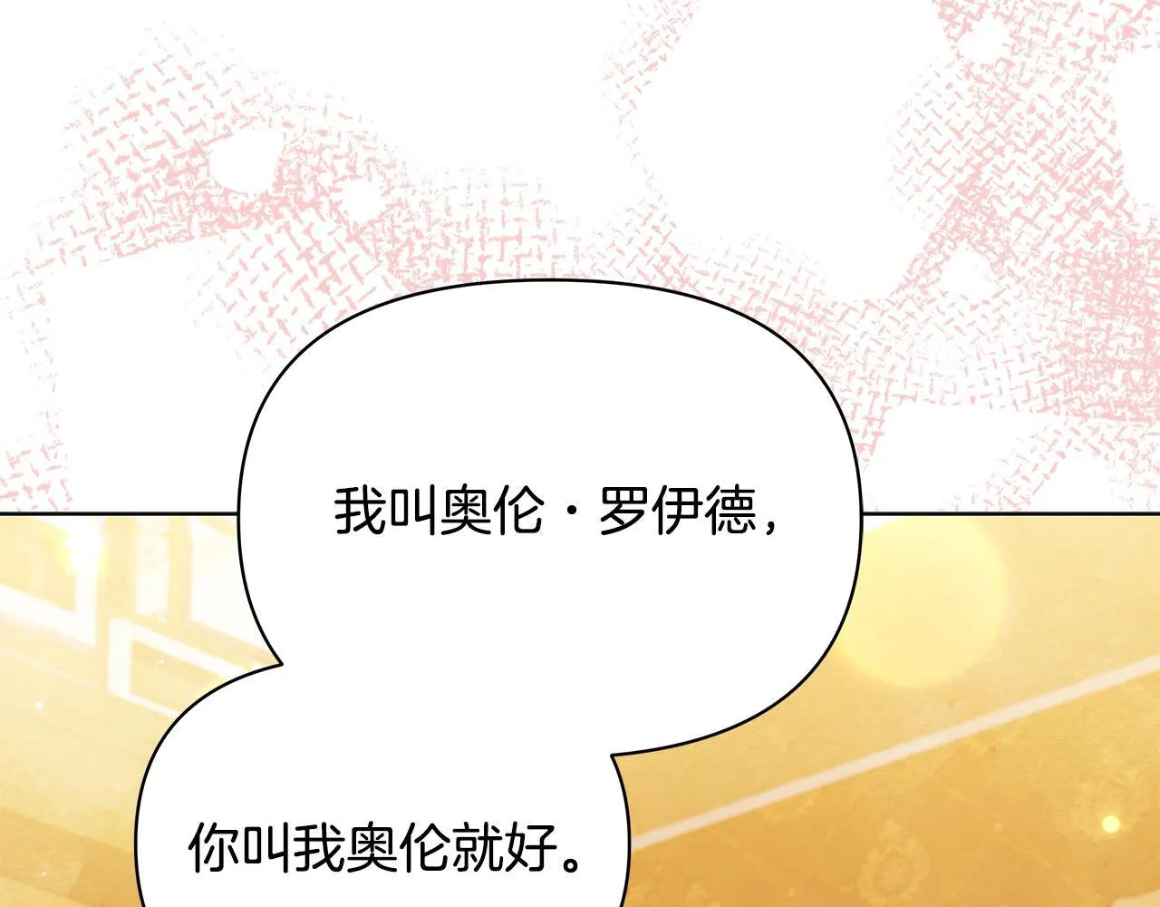 第49话 爱人87