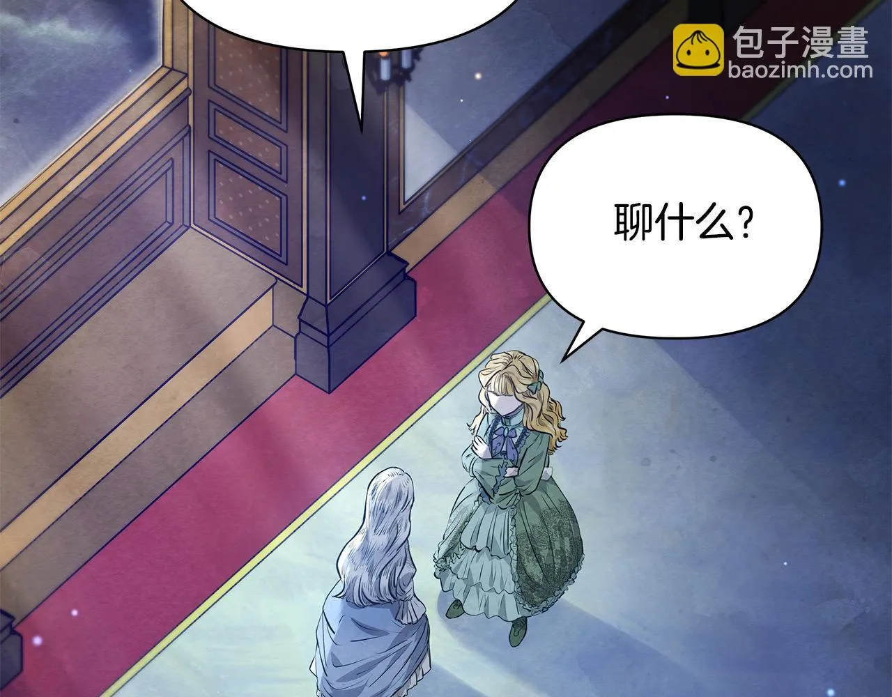 第4话 要我忍气吞声？休想！60