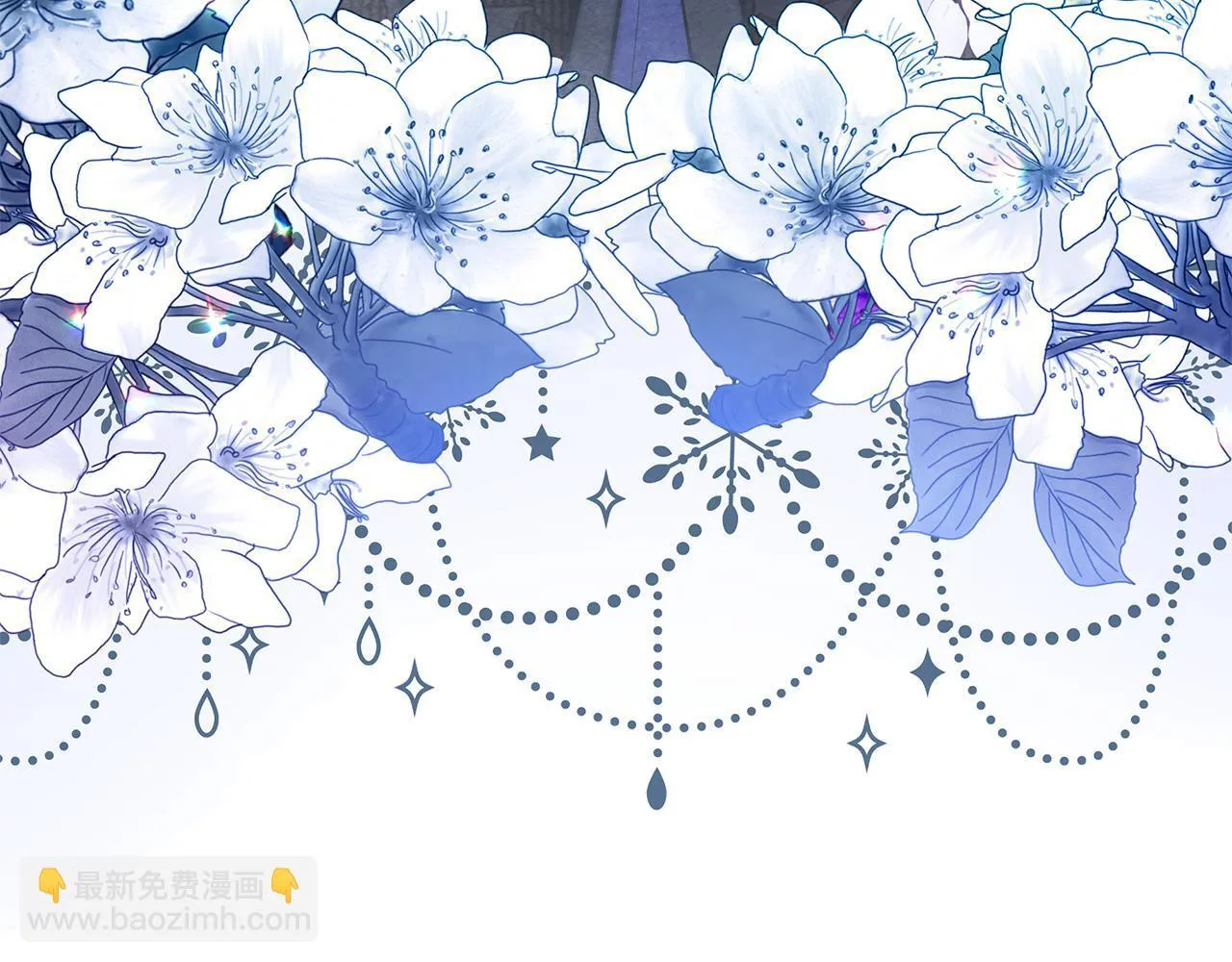 第45话 找到孩子了！201