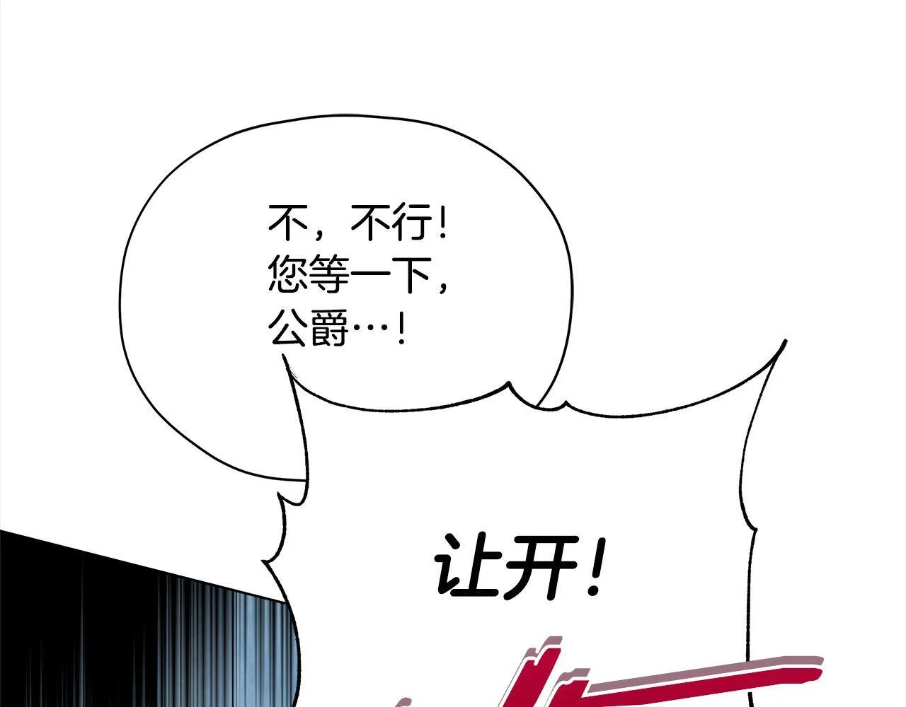 第10话 查废物父亲犯罪铁证113