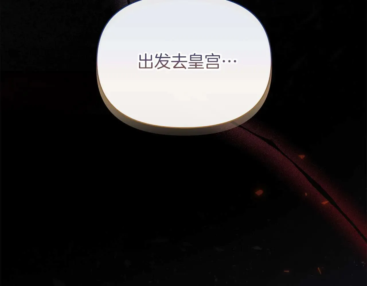 完结篇 爱情与故事会继续230