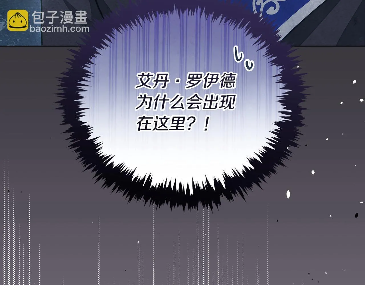 第15话 情报工会191
