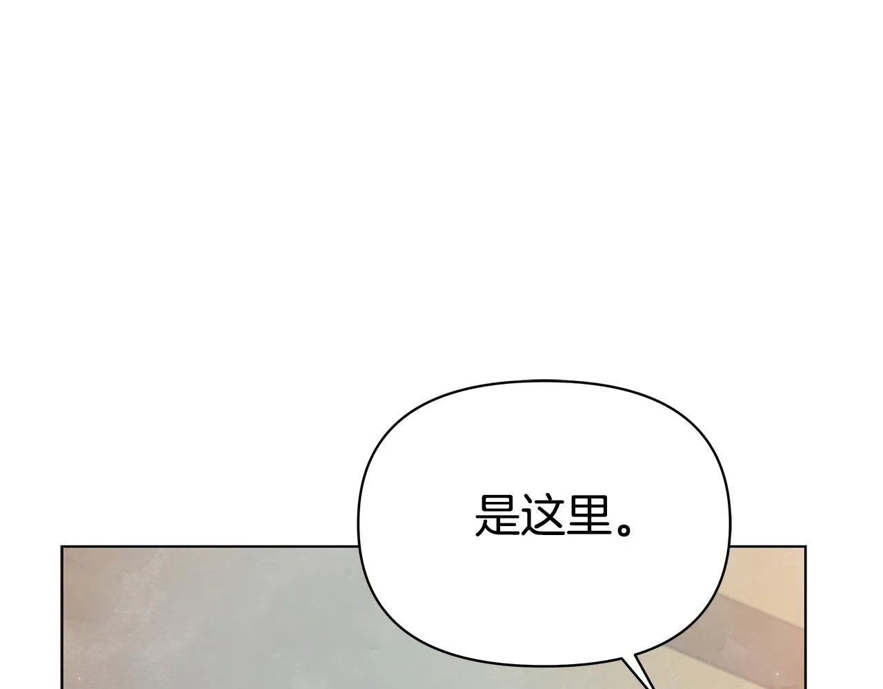 第43话 一起逃离吧99