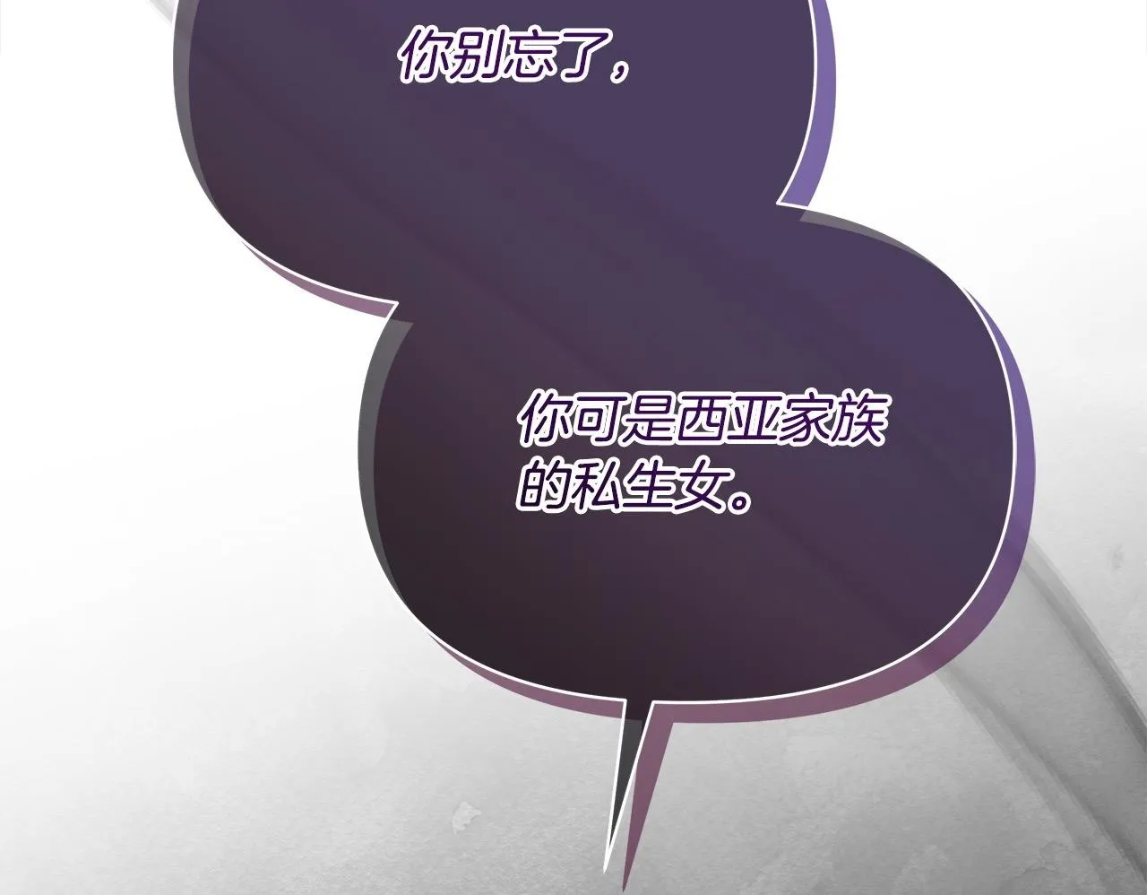 第10话 查废物父亲犯罪铁证180