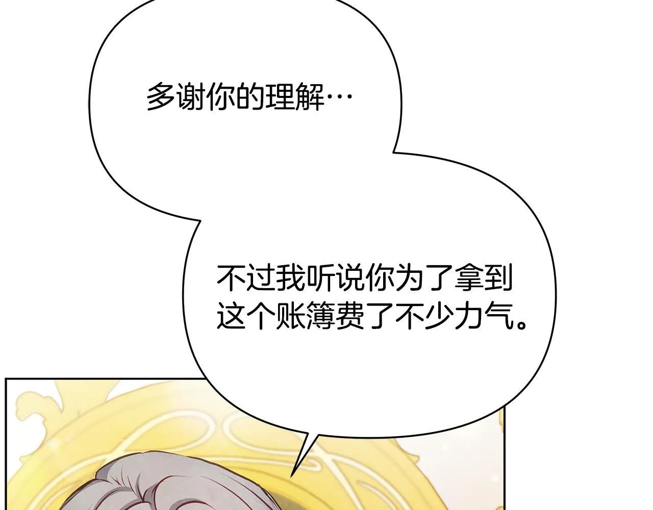 第46话 利用55