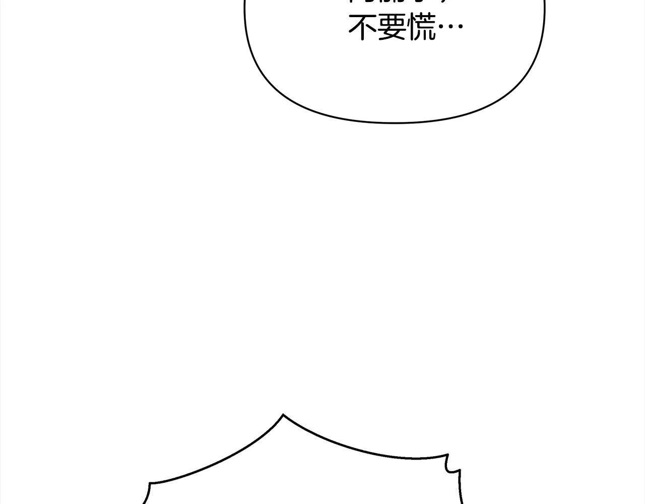 第20话 城门危机166