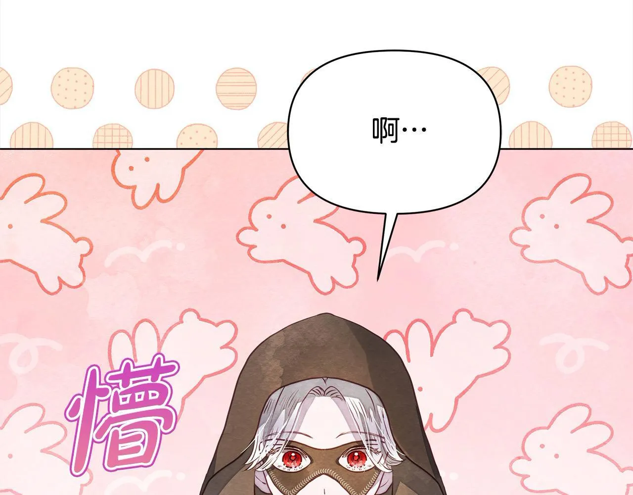 第15话 情报工会118