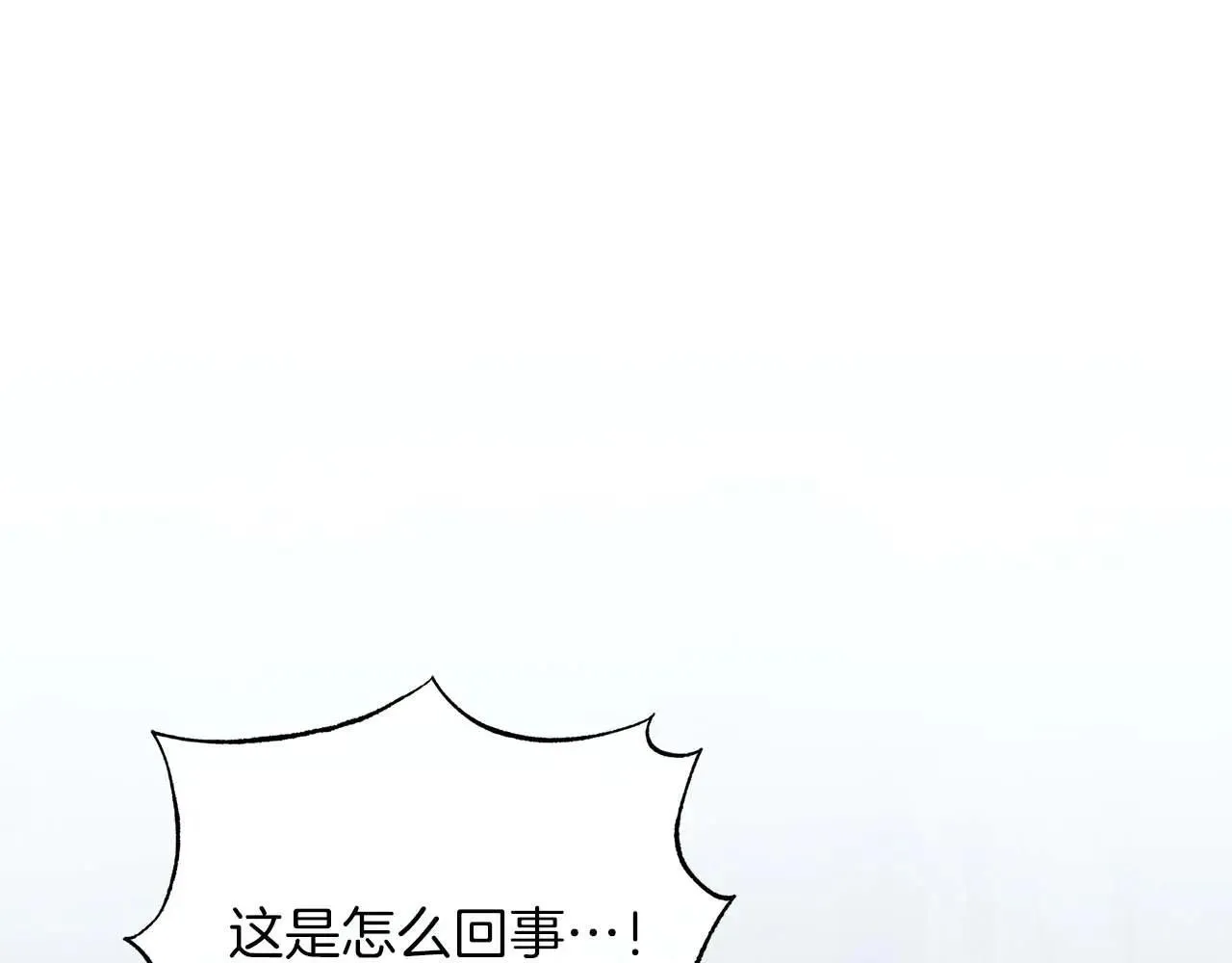 第63话 快要失控的猛兽55