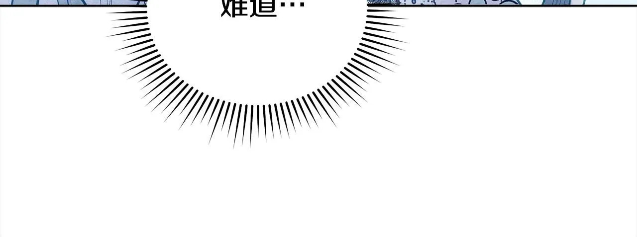 第28话 我也曾是“怪物”133