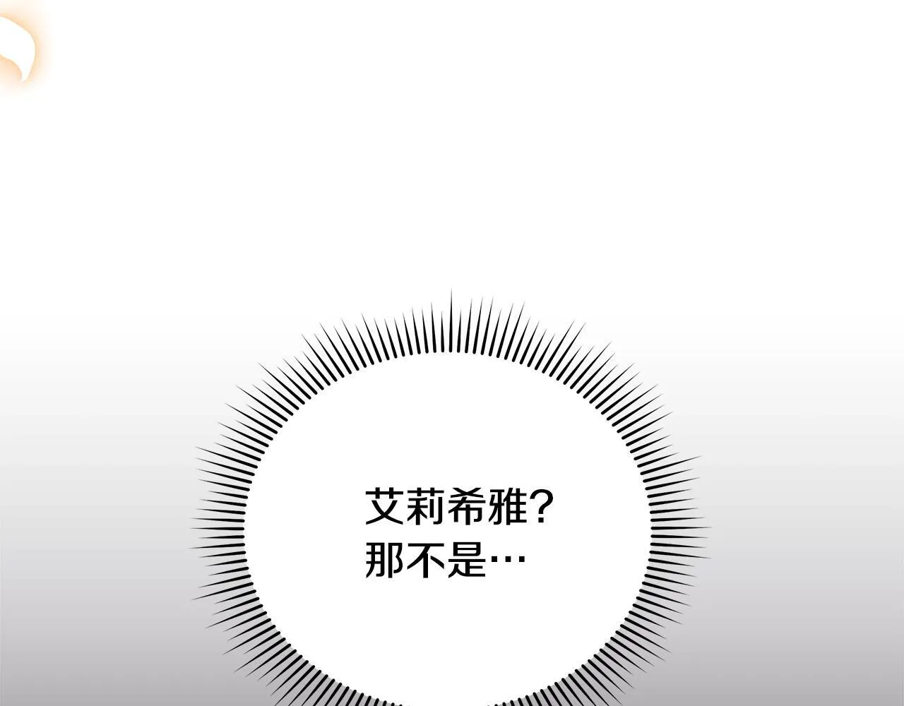 第49话 爱人74