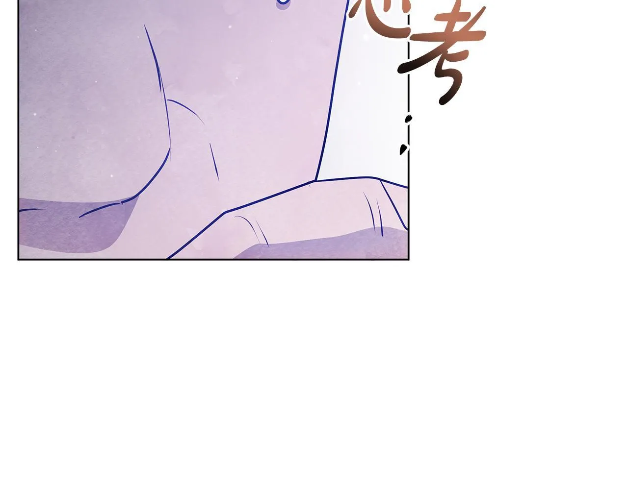 第54话 火红的瞳孔196