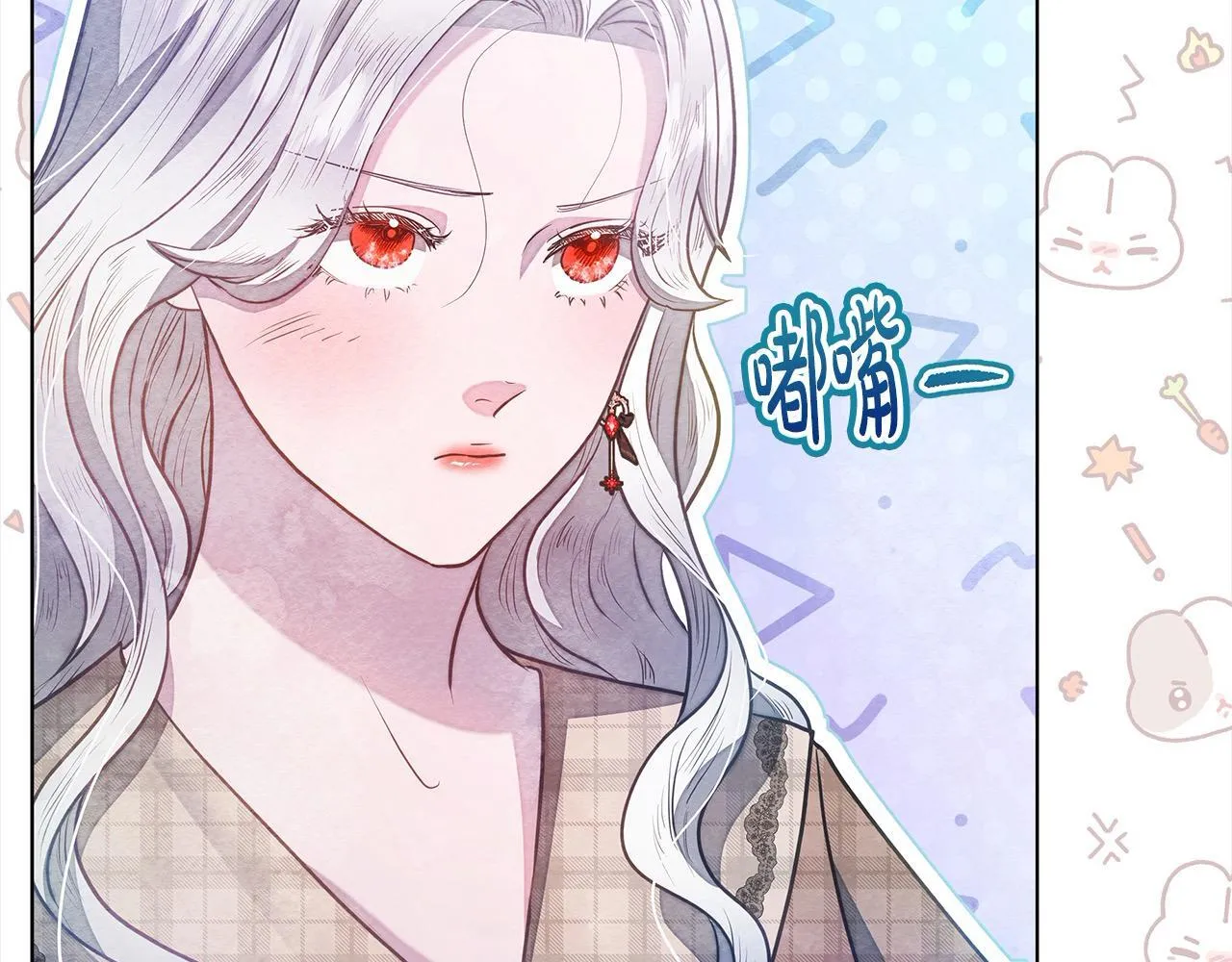 第32话 被诅咒之地187