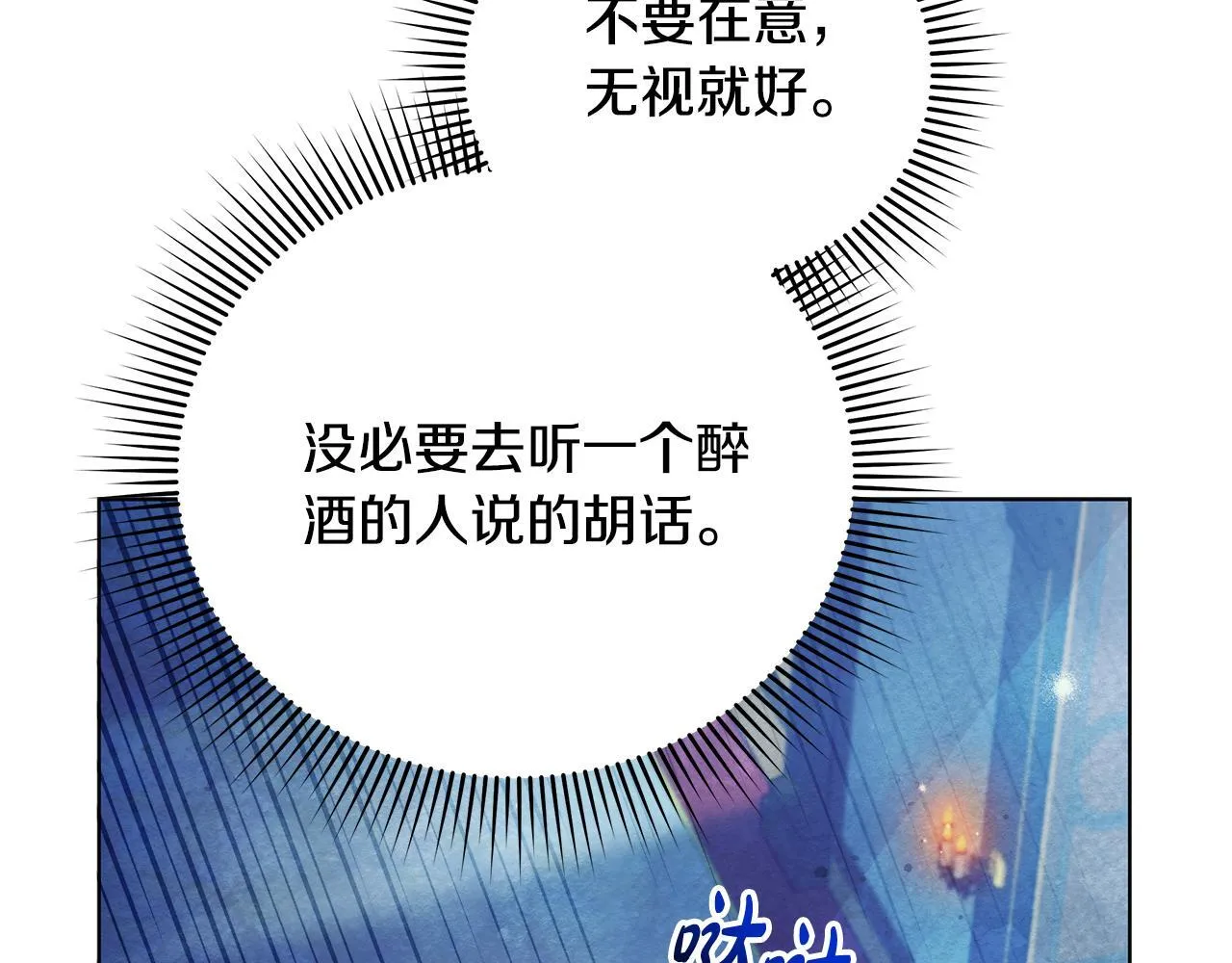 第48话 愿意和我走吗？124