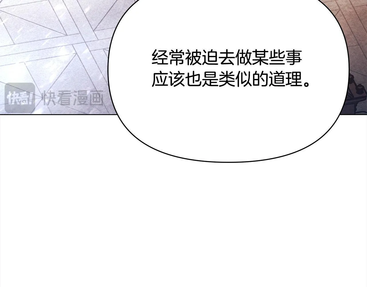 第9话 骑士团长温柔示好19