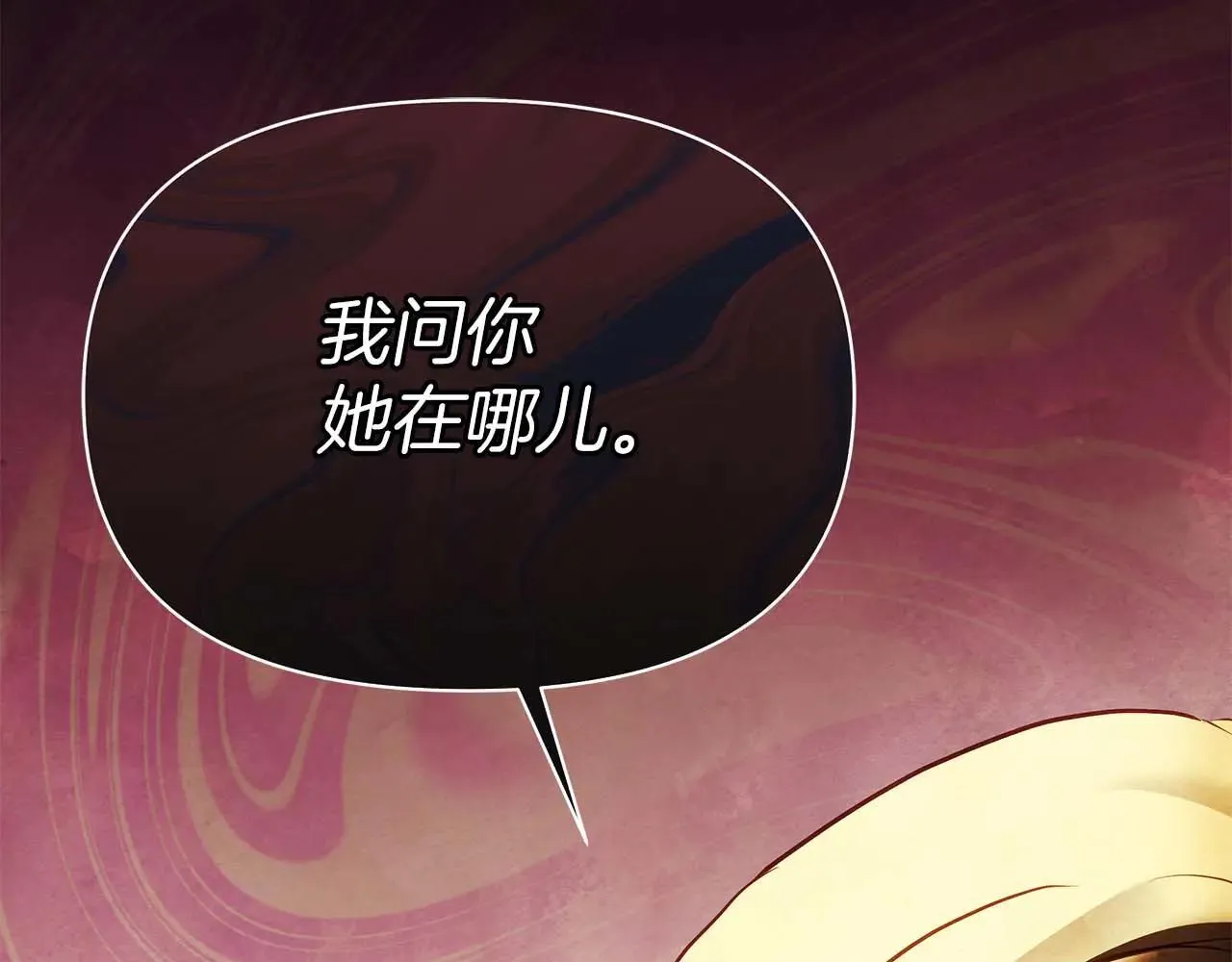 第63话 快要失控的猛兽93