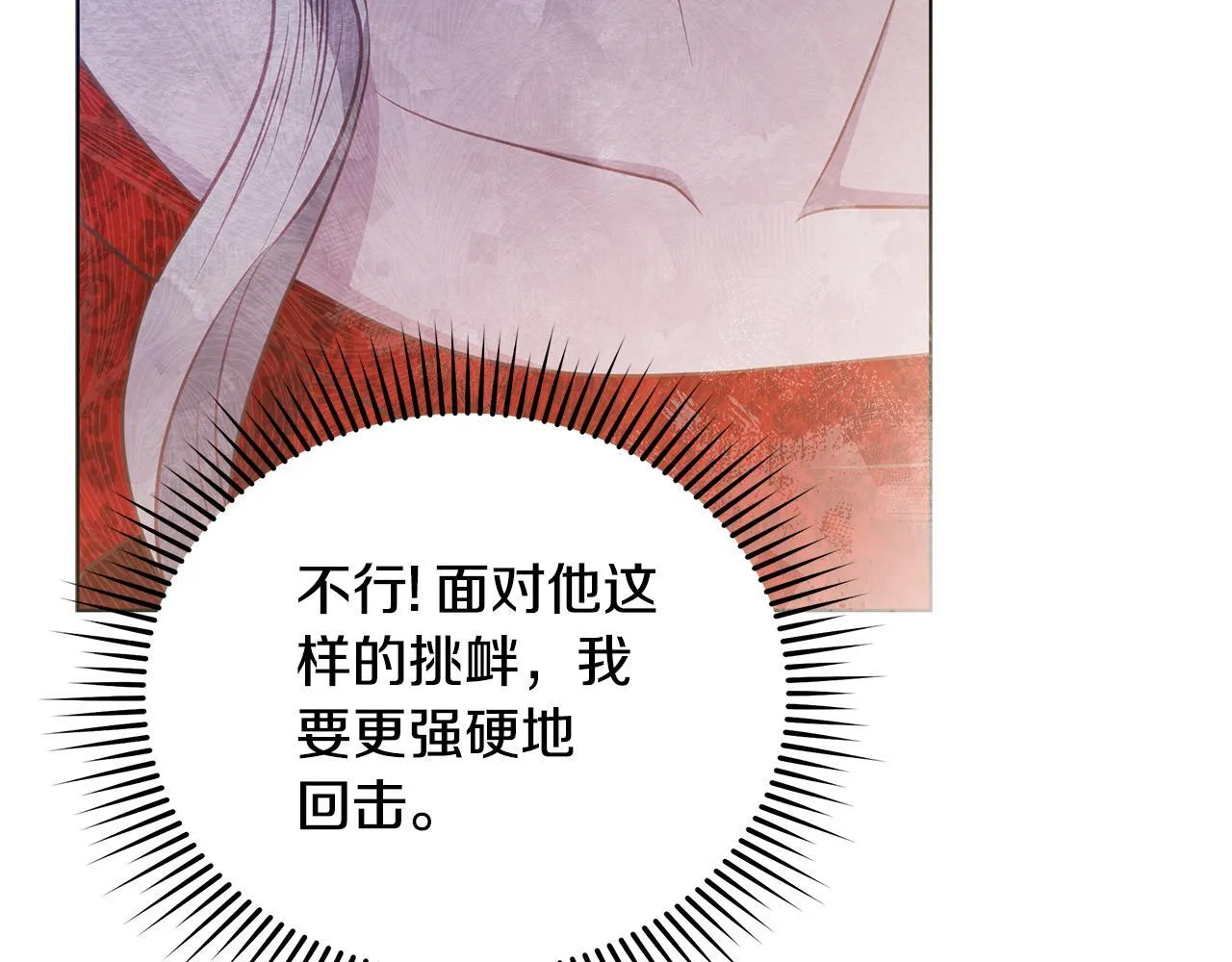 第37话 配合演戏88