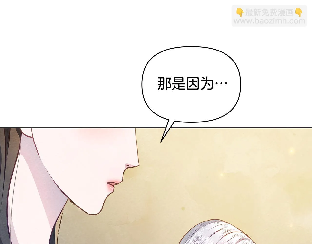第47话 我好想你47