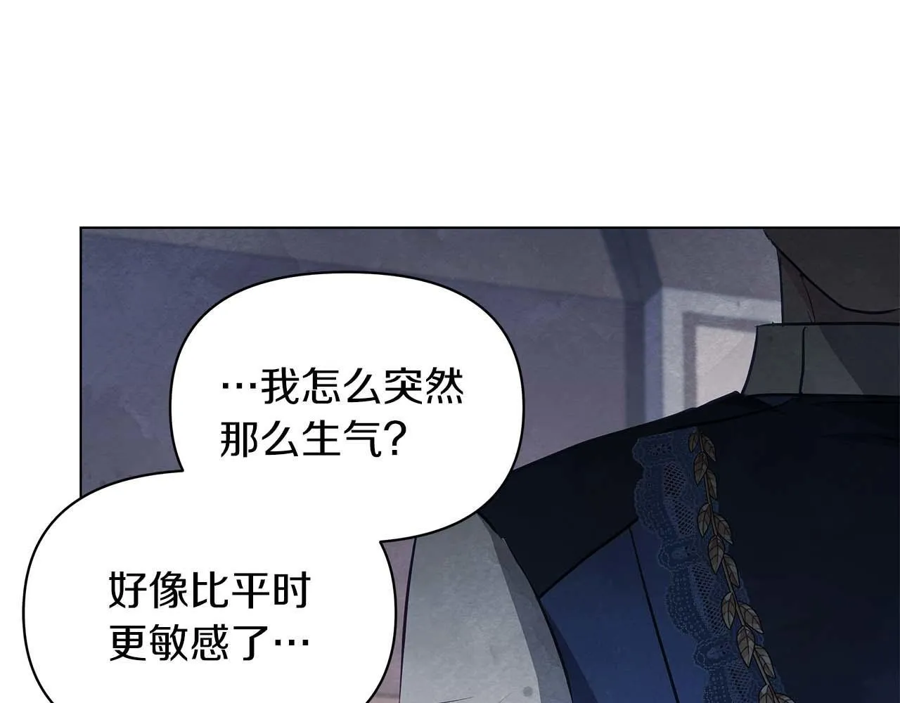 第60话 信纸里隐藏的秘密124