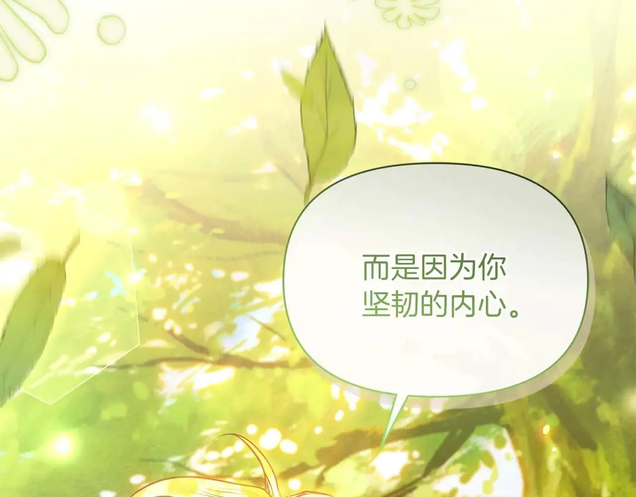 第64话 真相与真实的记忆217