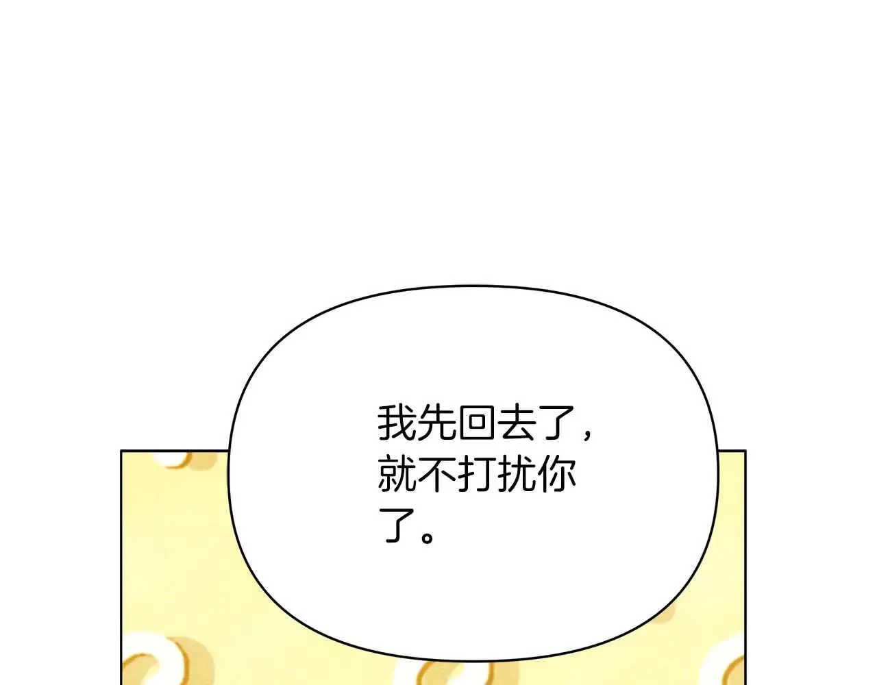 第62话 被掳走的公女82