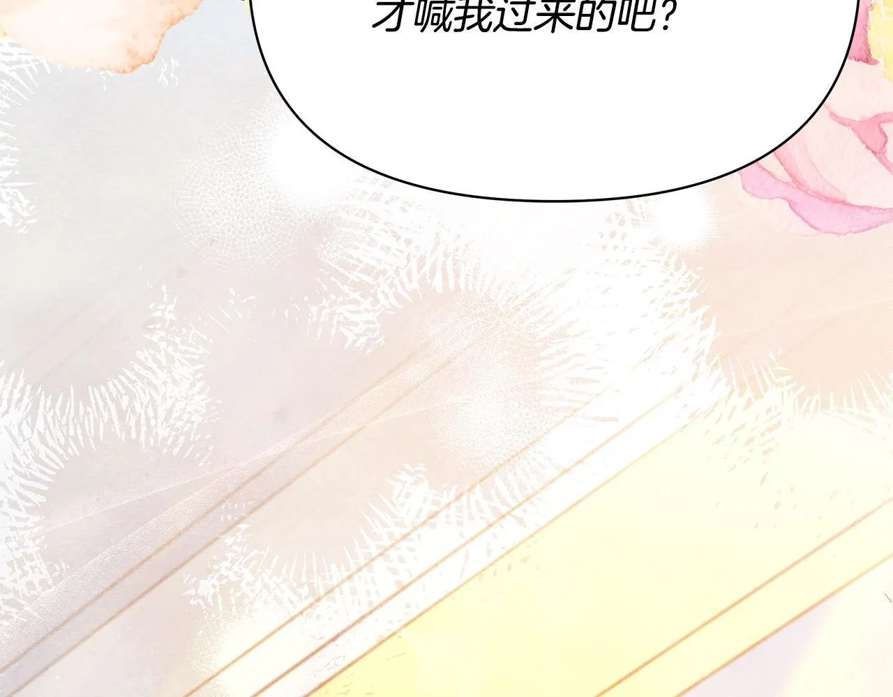 第7话 皇太子竟然替我解围？76