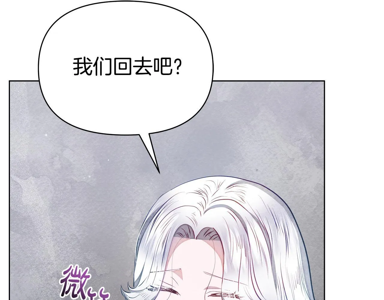 第45话 找到孩子了！171