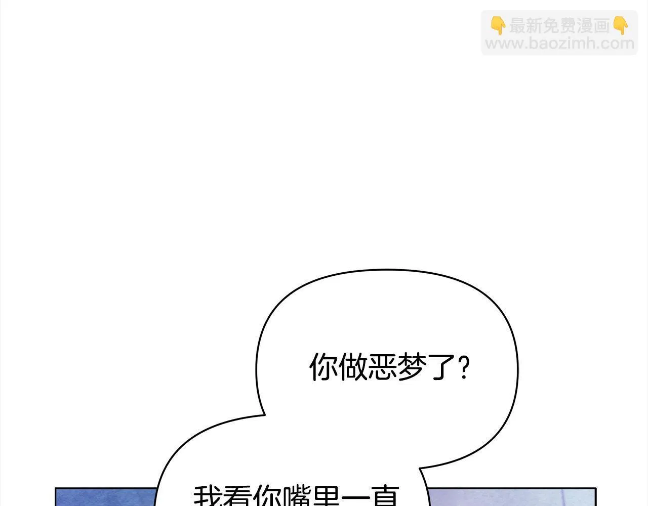 第20话 城门危机116