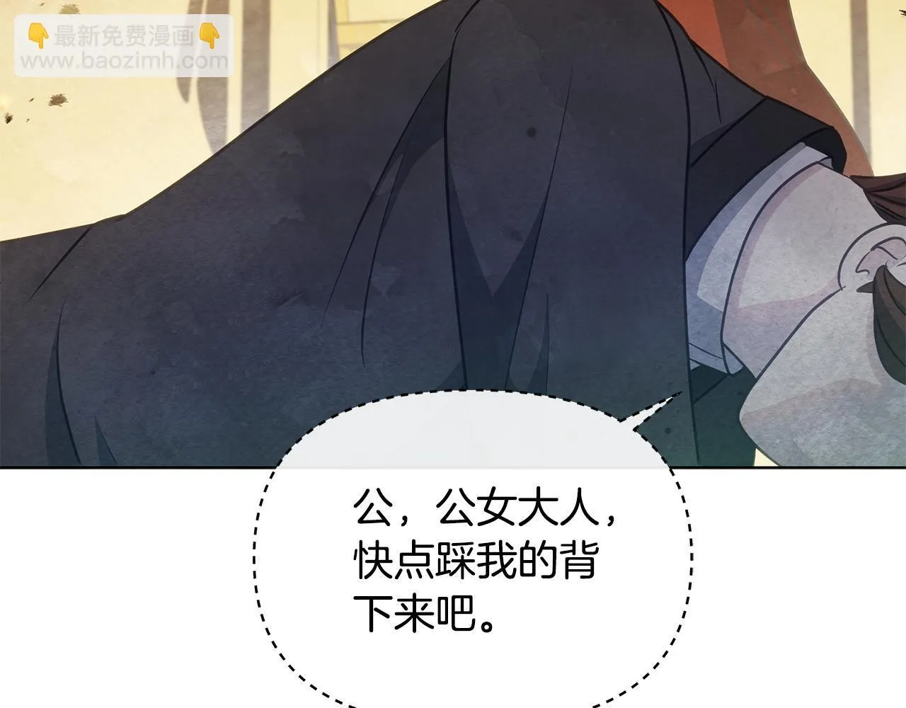 第37话 配合演戏20