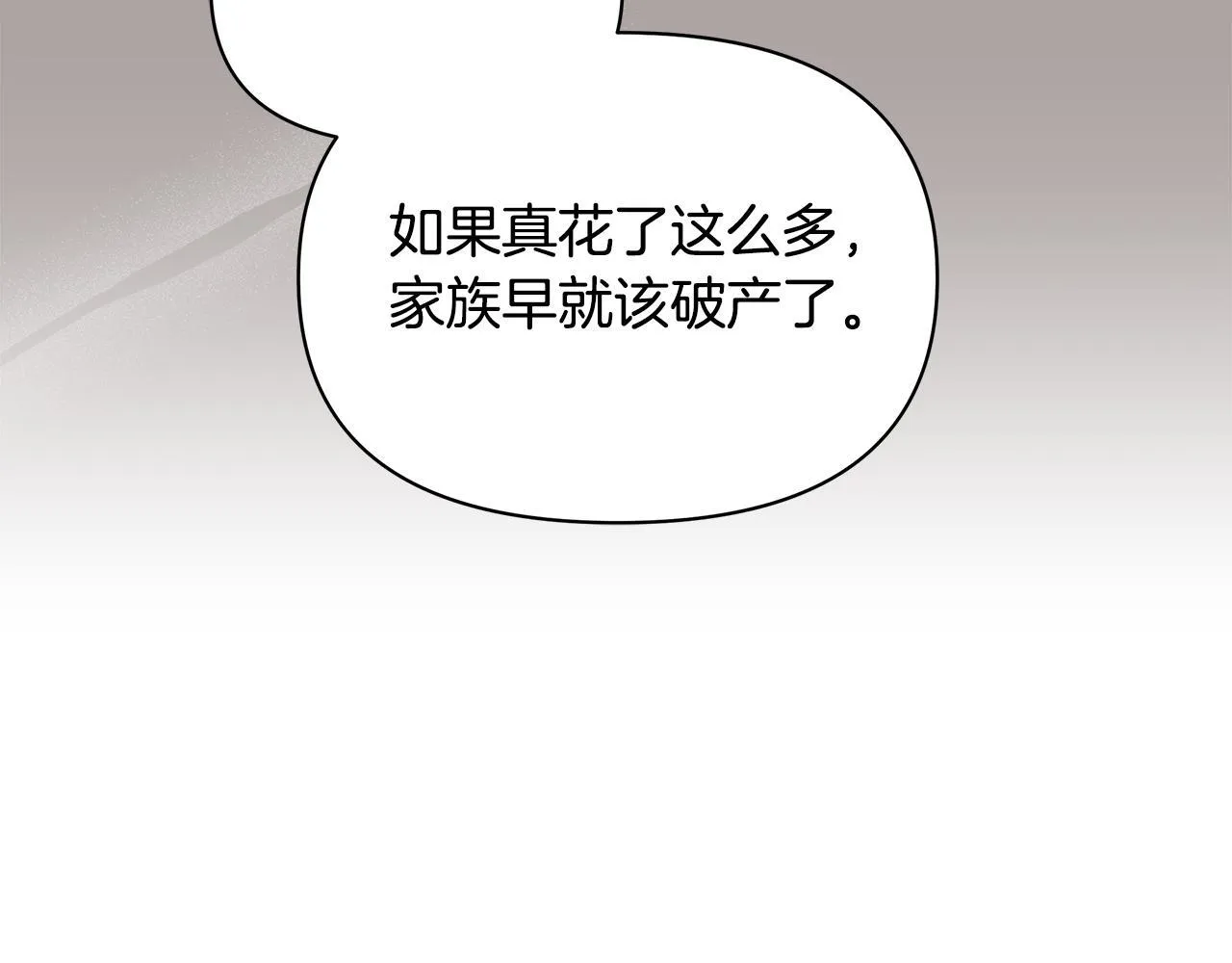 第46话 利用181