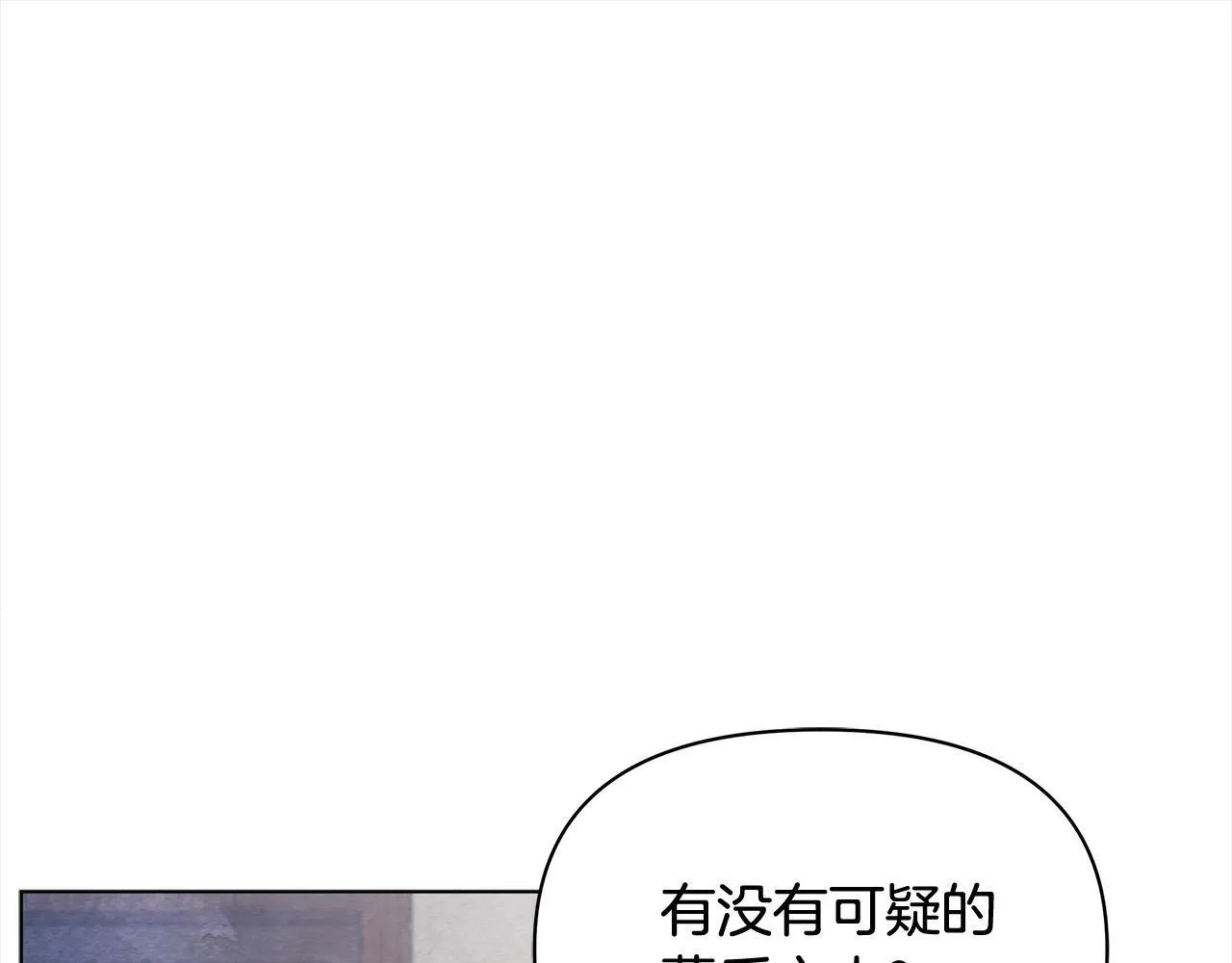 第33话 申请约会95