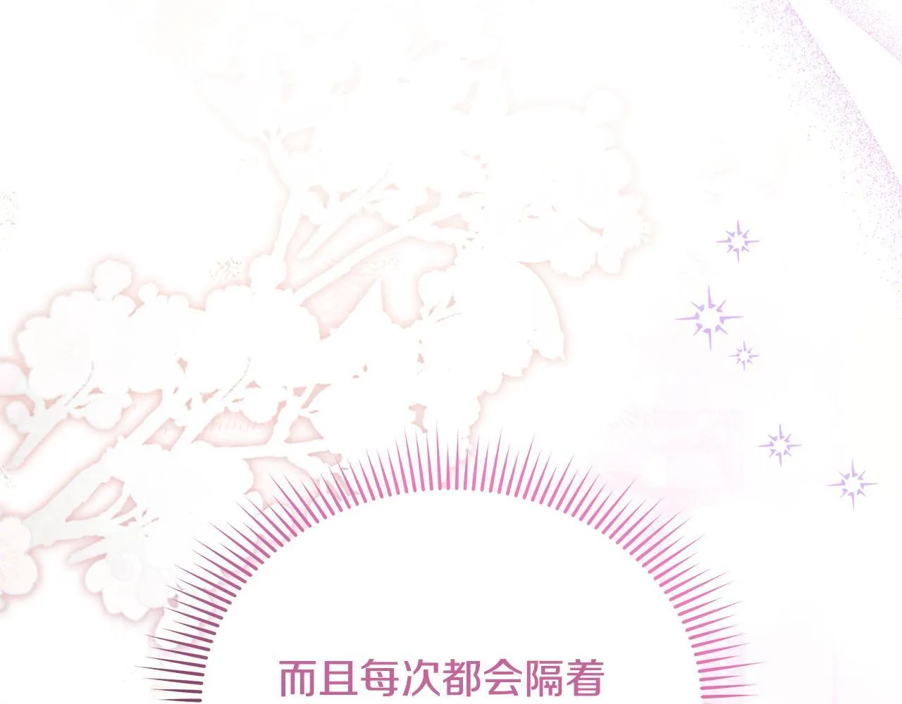第52话 一起睡60