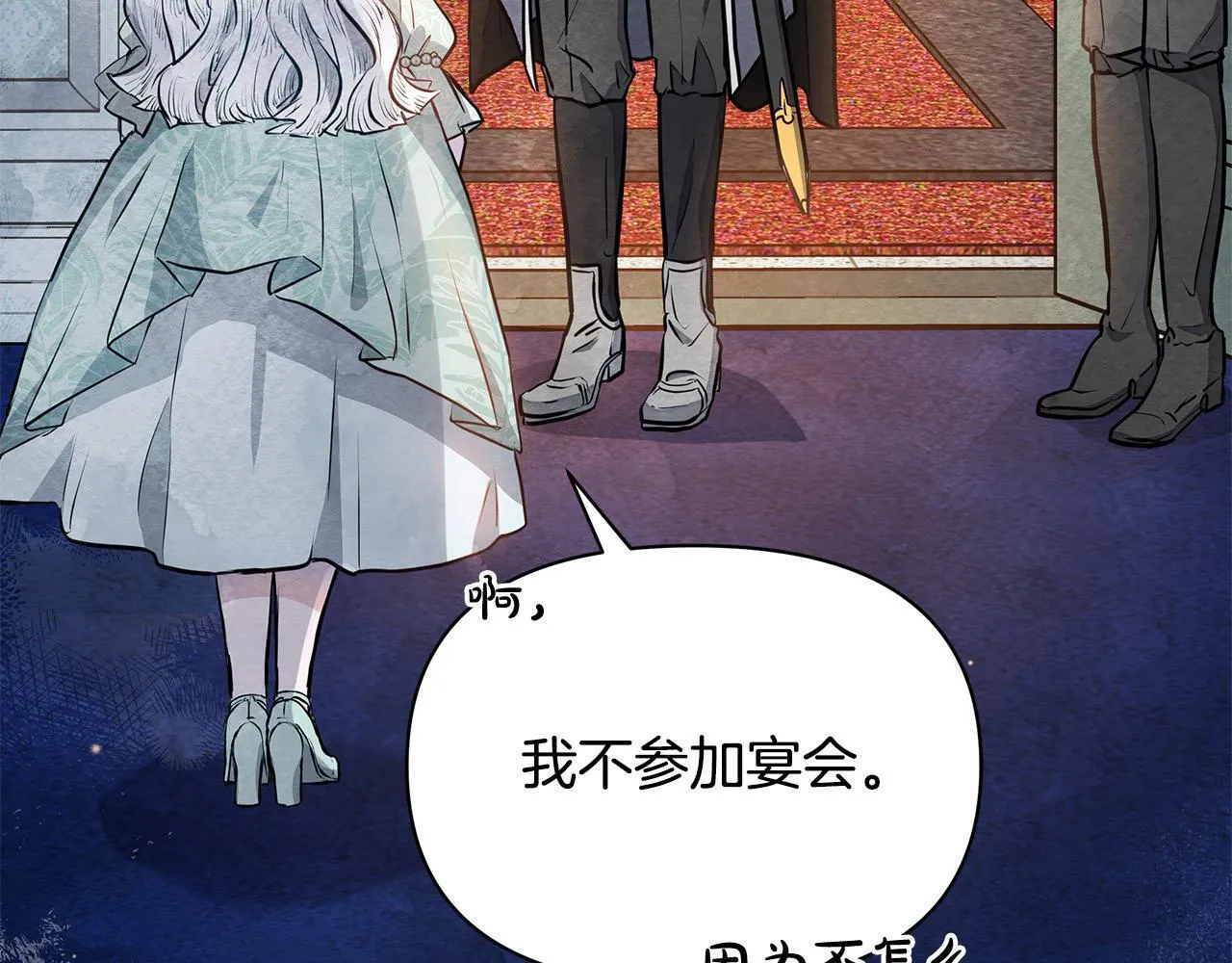 第6话 你为什么要戴面具？91