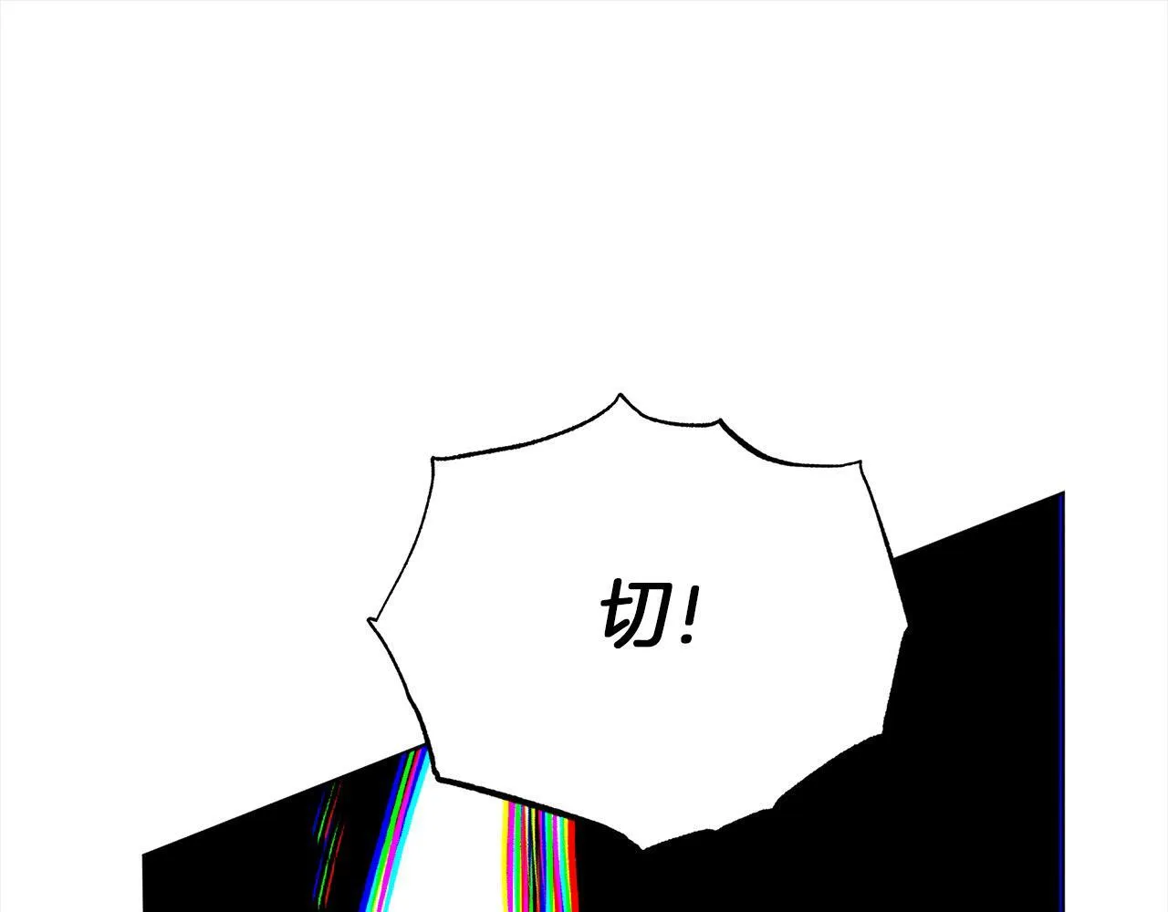 第31话 森林巨鳄104