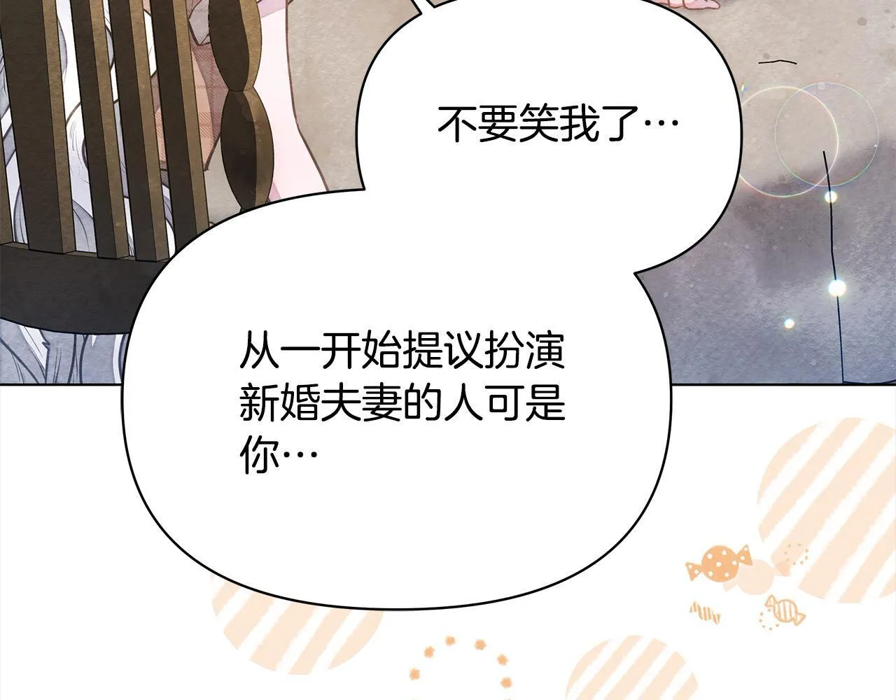第32话 被诅咒之地175