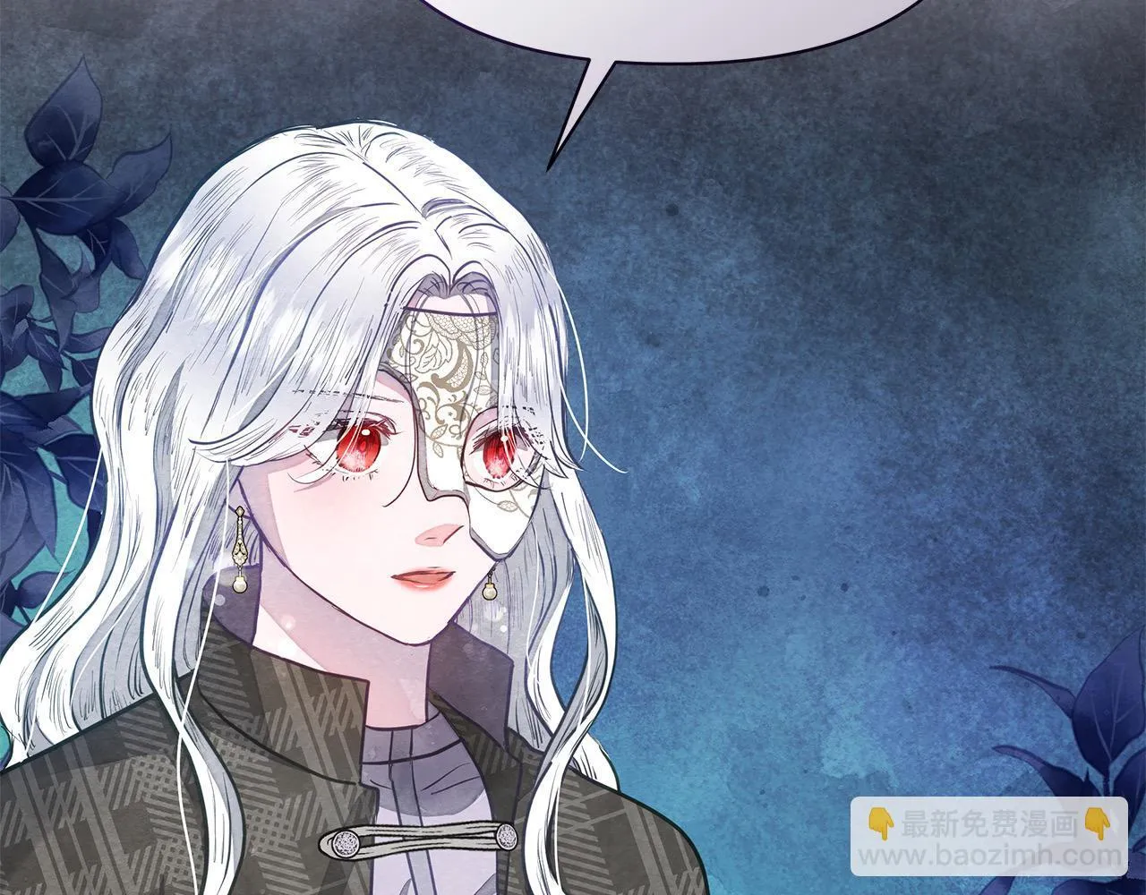 第12话 是谁送我性感礼服？82