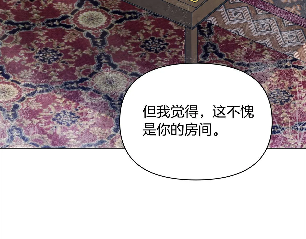 第17话 扮演假夫妻126